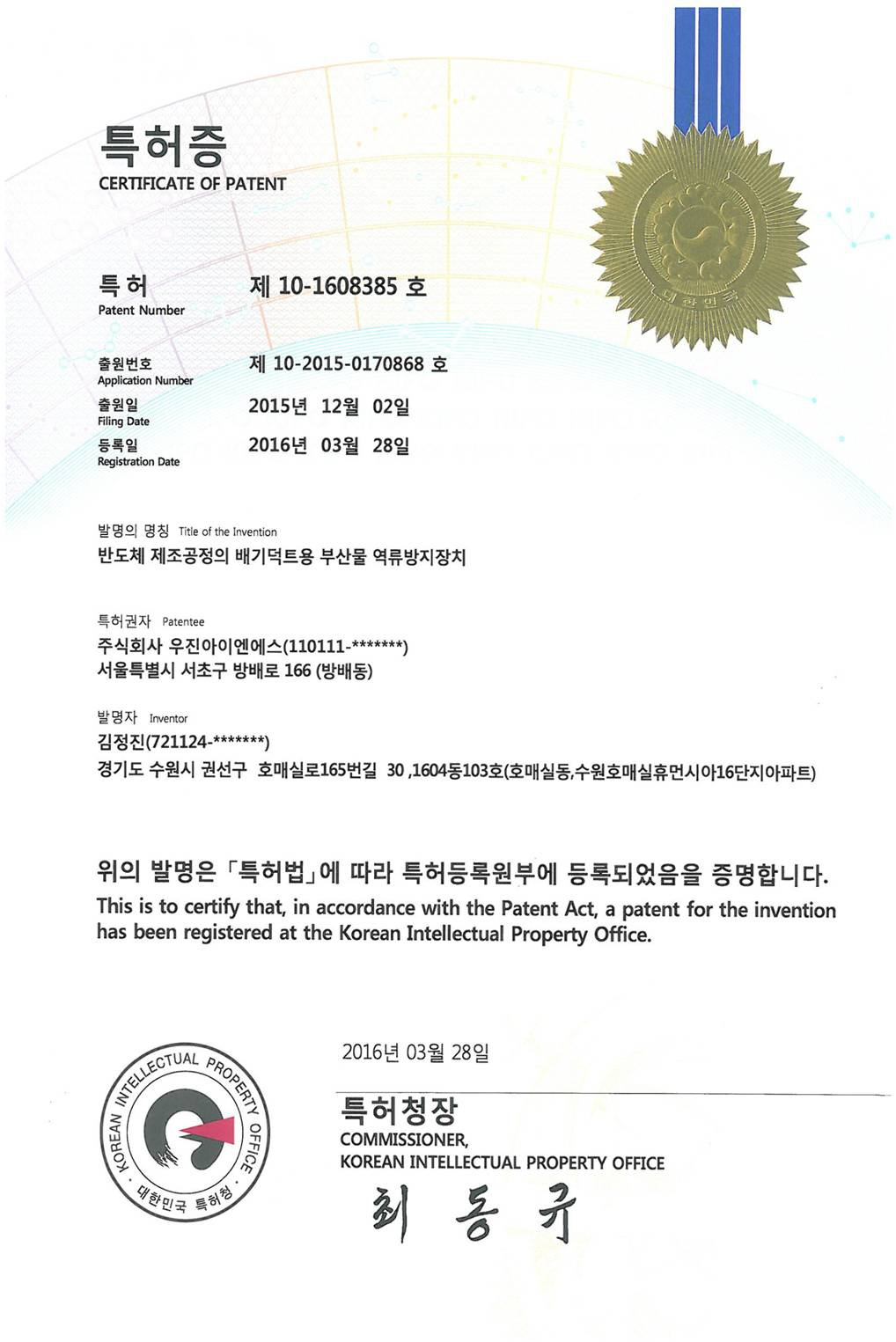 상장 이미지